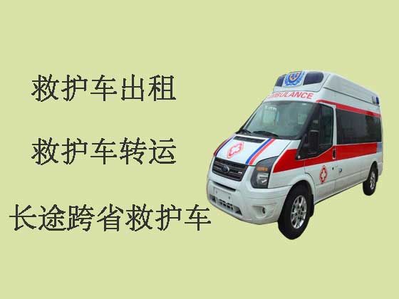保山救护车出租服务